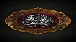 مراسم سالروزشهادت امام حسن عسکری (ع) مراسم سوگواری عزا داری درمدیریت جهاد کشاورزی شهرستان بافت برگزارشد .